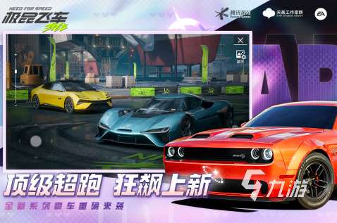 2025真實汽車模擬游戲大全 10款必玩的汽車模擬游戲匯總