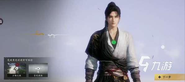 受歡迎的武俠網游推薦 2025人氣較高的武俠游戲合集