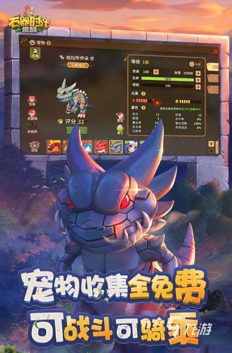 mmo手游排行榜前十名 2025有趣的mmo游戲大全