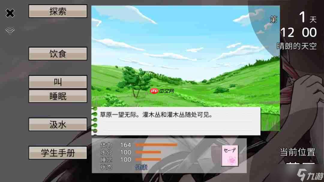 《女高中生生存模擬游戲》上架Steam 少女無人島求生