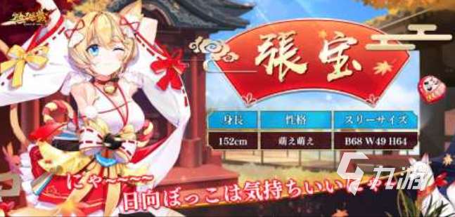 少女游戲都有哪些 受歡迎的少女游戲盤點2025