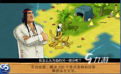 一款很老2d孤島求生游戲合集 2025耐玩的求生游戲有哪些