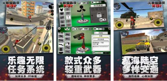 免費蜘蛛俠游戲下載有哪些受歡迎的蜘蛛俠手游推薦分享2025