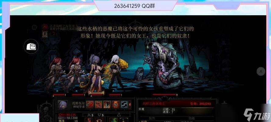 探索暗黑地牢，盡享模組樂趣（挑戰(zhàn)未知恐懼）