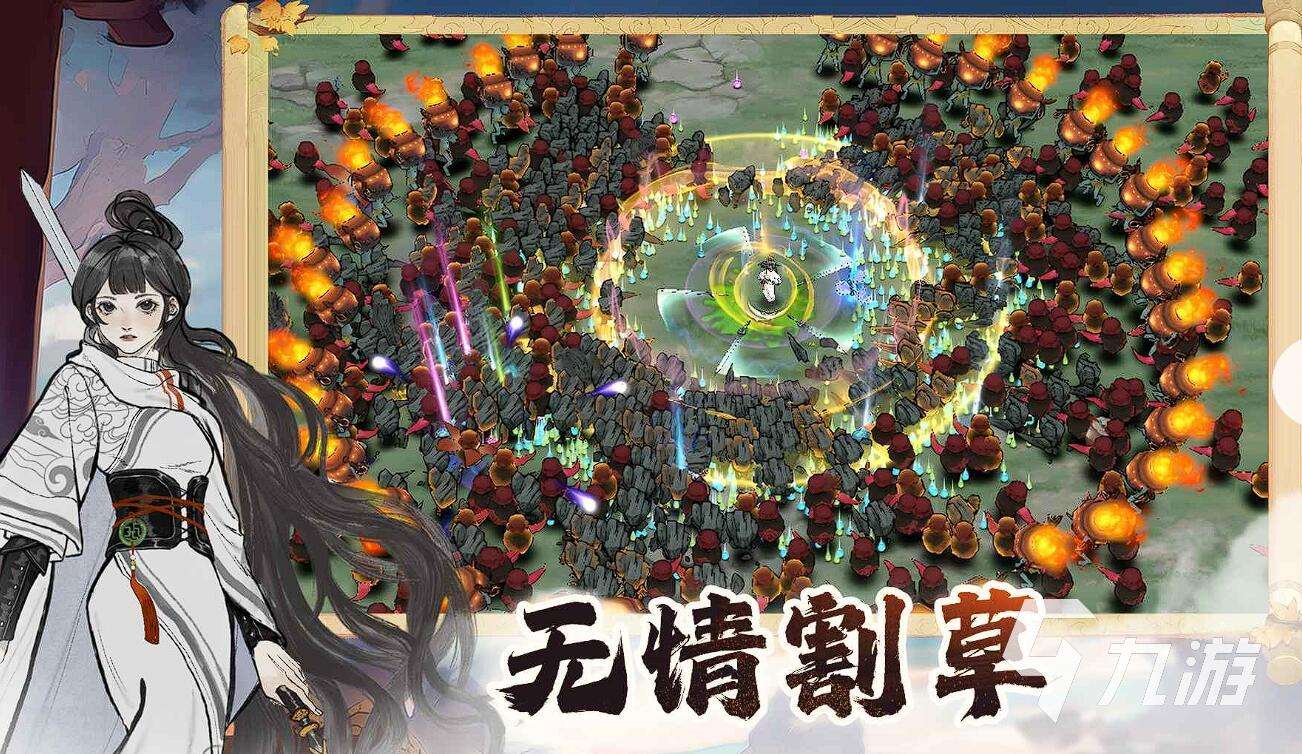 手游熱度排行榜 2025最熱手游排行榜