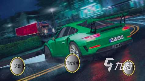 2025真實汽車模擬游戲大全 10款必玩的汽車模擬游戲匯總