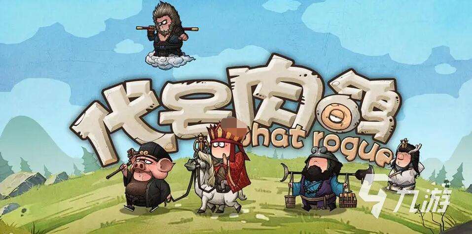 卡牌手游推薦 2025最熱卡牌手游大全