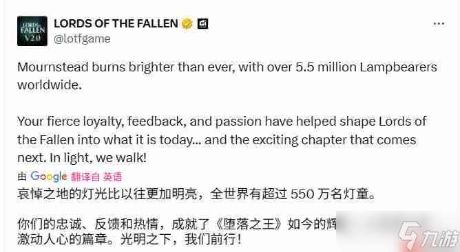 《堕落之主》玩家突破550万！Steam史低价仅需98元