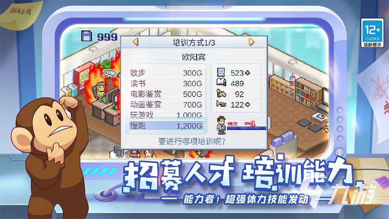 开罗游戏app在哪里下载 经典有趣的开罗游戏都有哪些