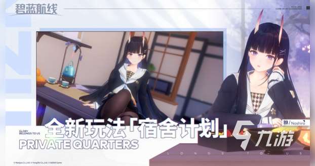 2025二次元射擊游戲可以變成紙片有哪些 好玩的美少女射擊游戲盤點