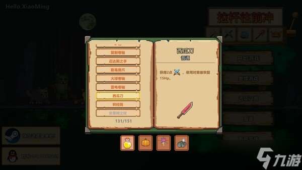 卡牌构成游戏《拉杆战士:弓箭与魔法》7月16日在Steam正式上线