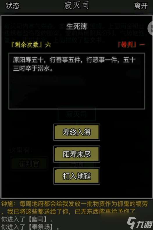 放置江湖鬼都怎么進(jìn)