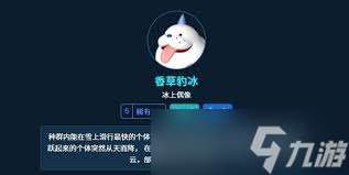 幻兽帕鲁冰姬灵属性是什么