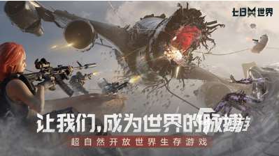 經典的網絡游排行榜3d大全 2025流行的游戲分享