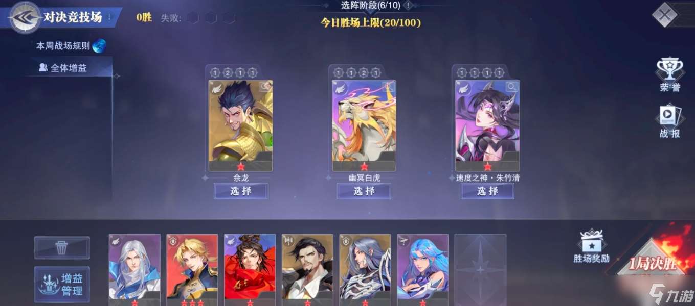 穿上五年之約皮膚 斗羅大陸魂師對決手游SSR朱竹清玩法詳解