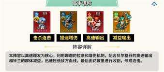 龍王大人控制減益陣容如何搭配