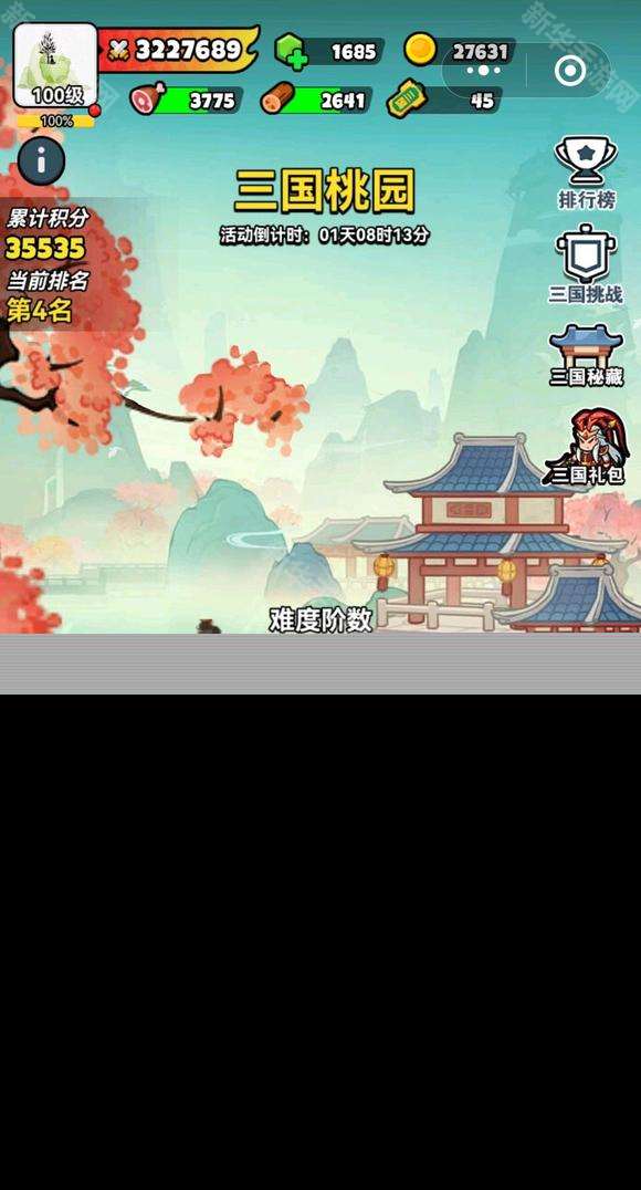 百炼英雄三国桃园玩法心得：暴击增伤是关键，孙尚香为核心