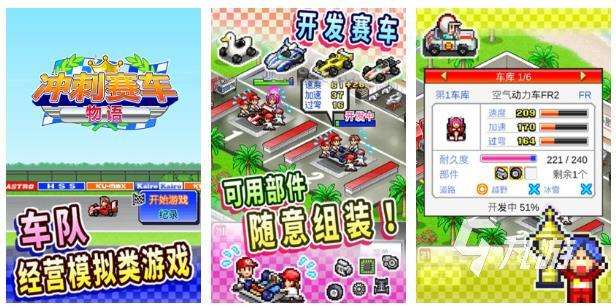 开罗游戏app在哪里下载 经典有趣的开罗游戏都有哪些