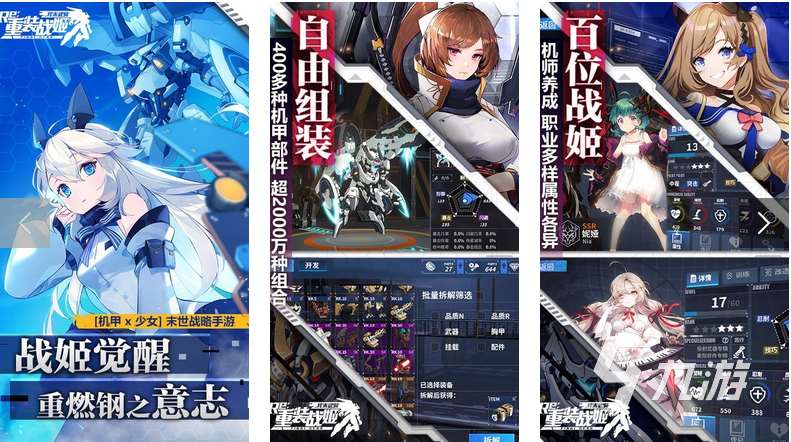 2025二次元射擊游戲可以變成紙片有哪些 好玩的美少女射擊游戲盤點