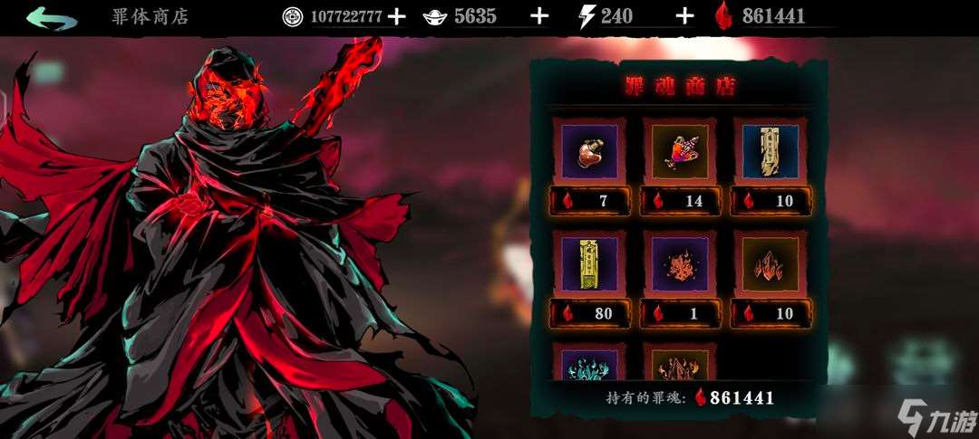 影之刃 3手游斷罪成功獎勵全解析，助力你的變強之路