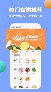 怪獸輕斷食如何關閉結束斷食提醒