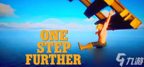 攀巖游戲《One Step Further》在Steam正式發(fā)行