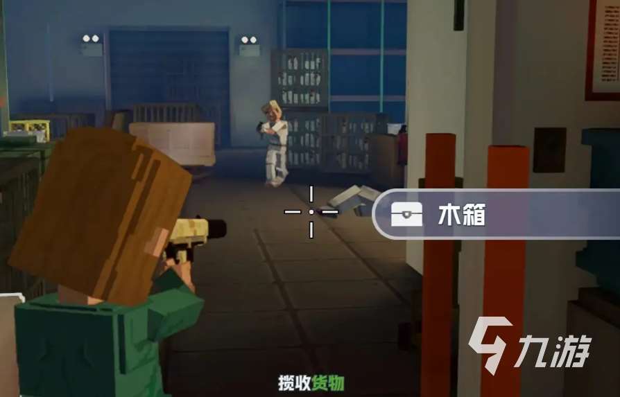 五星好市民中文版下載地址分享 五星好市民最新版在哪下載