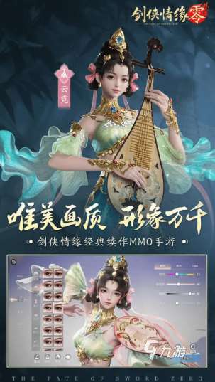 經典的網絡游排行榜3d大全 2025流行的游戲分享