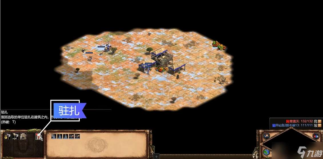 帝国时代2驻扎机制是什么