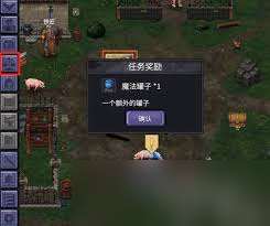 巴爾的遺產裝備品質如何介紹