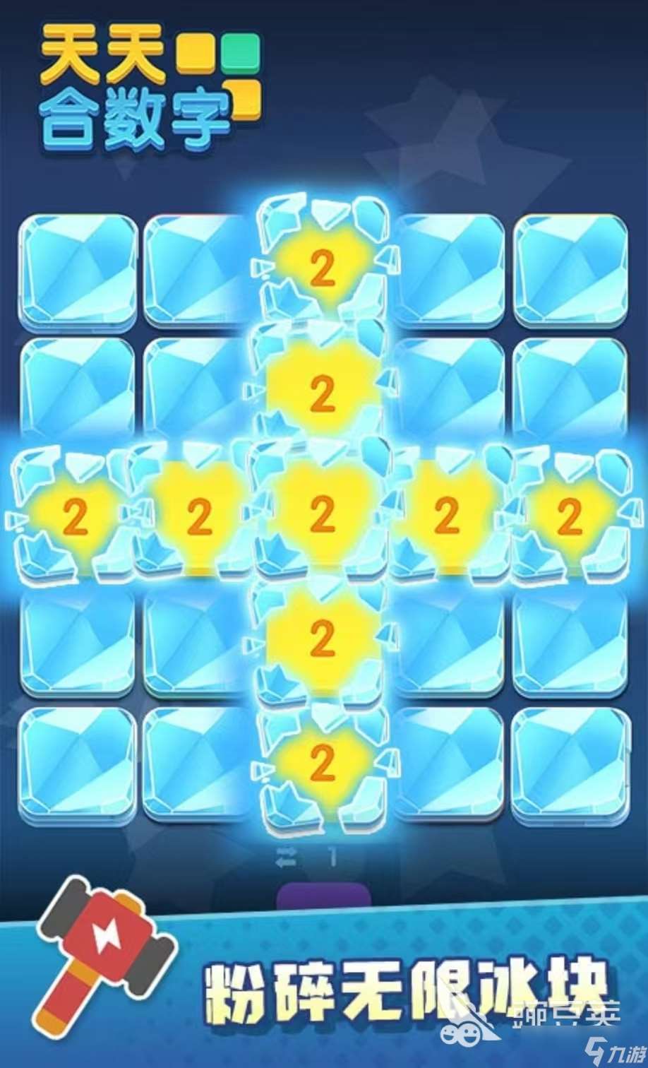 适合初中生的数学游戏都有什么 受欢迎的数学手游大全2025