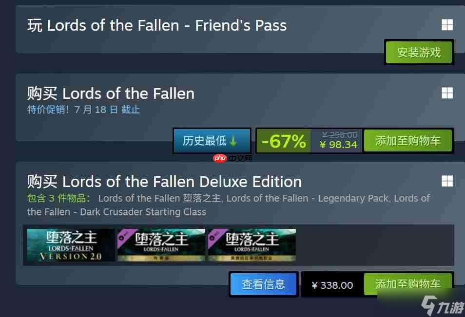 《堕落之主》玩家突破550万！Steam史低价仅需98元