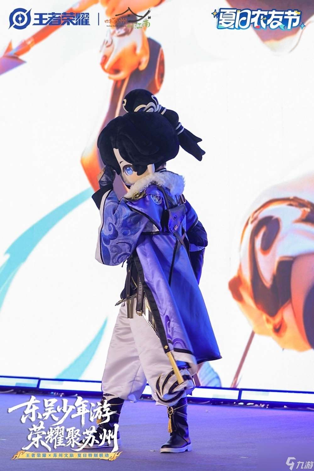 梦幻联动！用王者打开苏州沉浸式暑期新体验 游戏×文旅还能这么玩