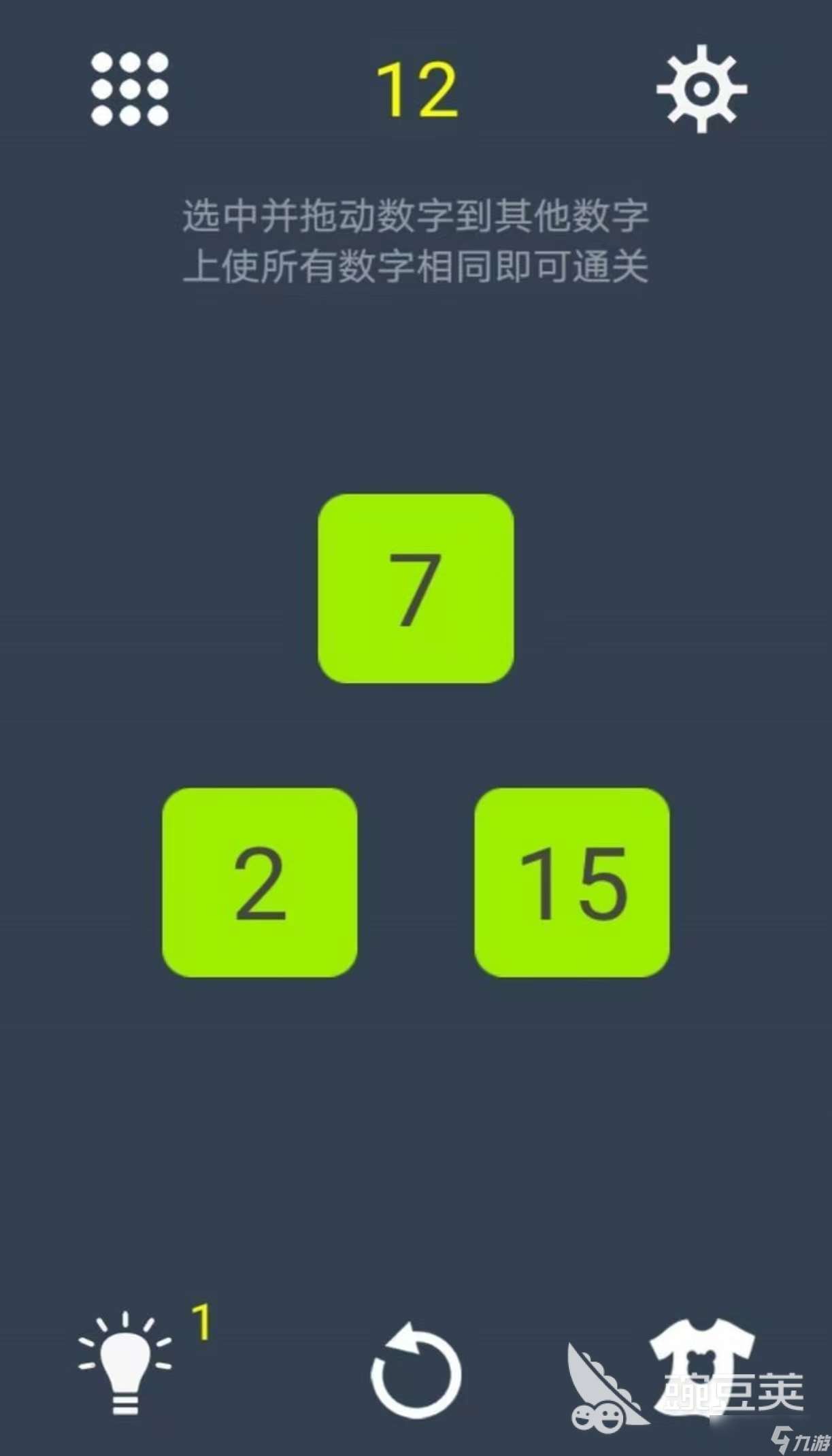 适合初中生的数学游戏都有什么 受欢迎的数学手游大全2025