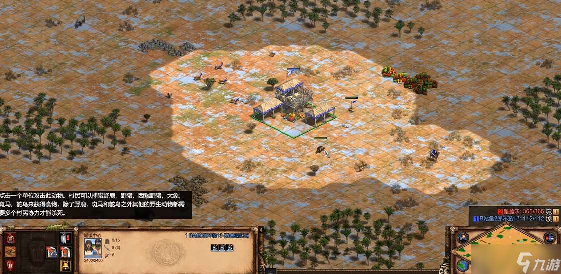 帝国时代2驻扎机制是什么