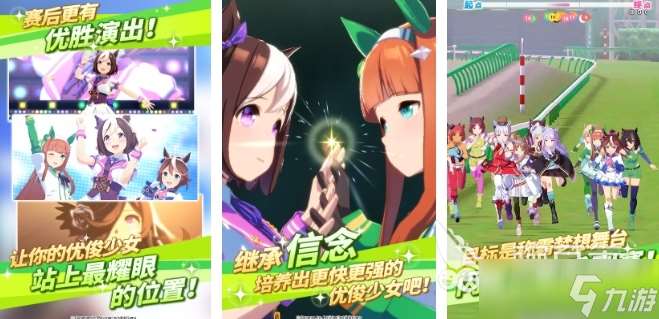 受歡迎的賽馬游戲系列大全 2025賽馬游戲排行榜