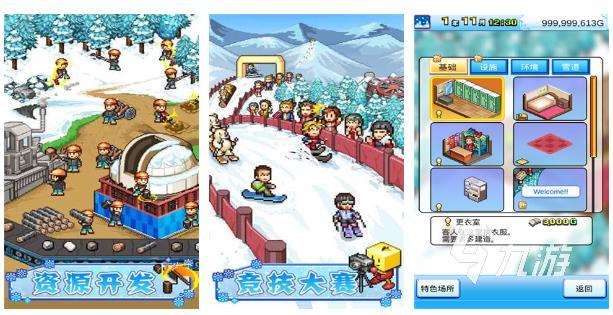 开罗游戏app在哪里下载 经典有趣的开罗游戏都有哪些