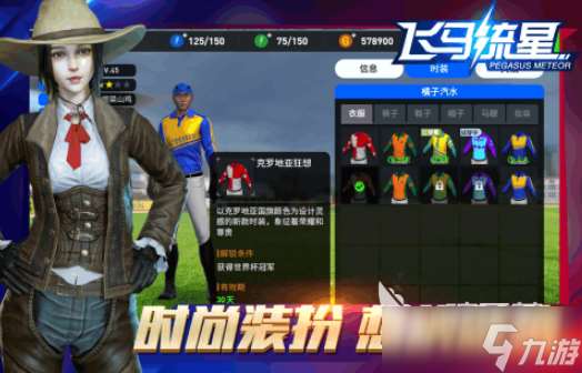 受歡迎的賽馬游戲系列大全 2025賽馬游戲排行榜