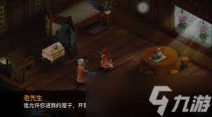 天劍訣前傳藏寶圖碎片乙完整獲取路線怎么找