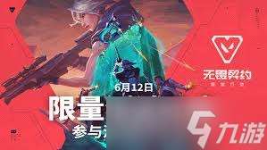 怪物樂土如何獲取飛行強化寵物