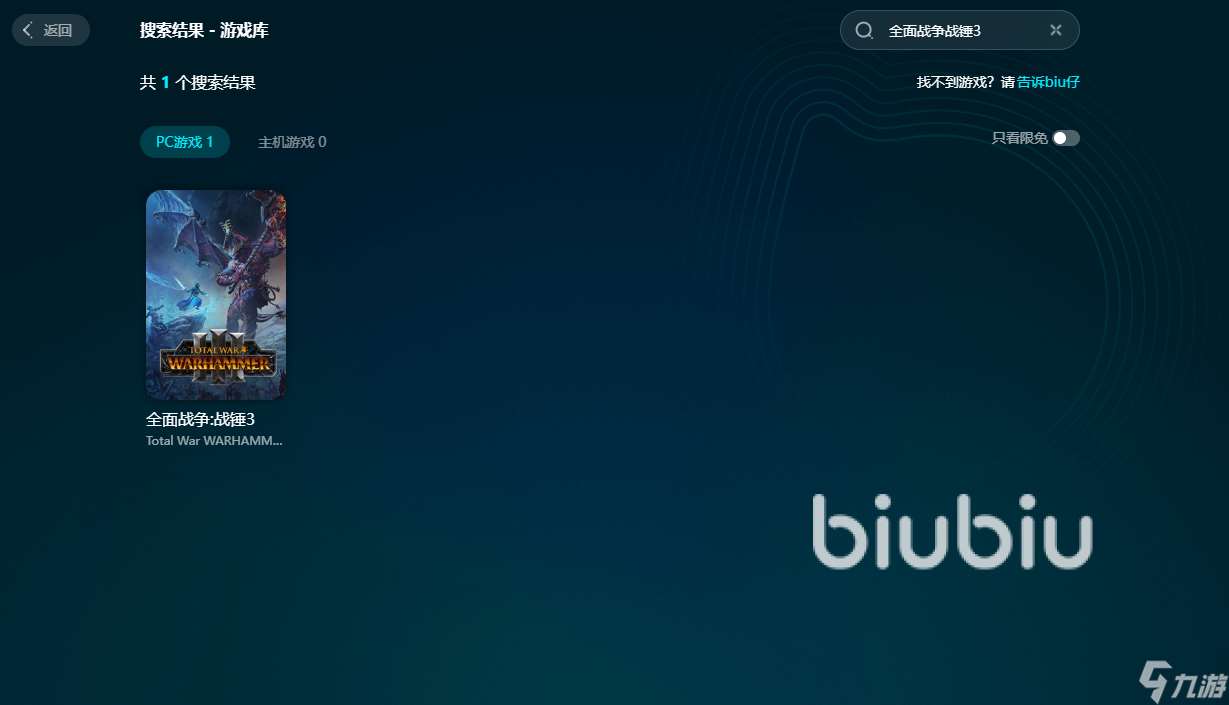 戰錘3過回合閃退怎么辦 戰錘3點擊下一回合閃退怎么辦