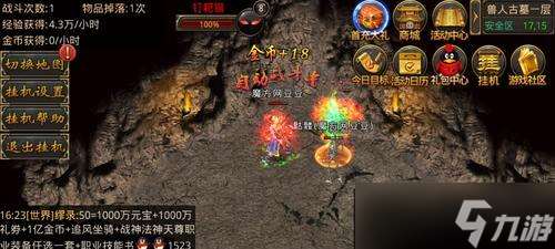 《热血传奇》游戏手机版快速洗红名攻略（绝密攻略揭秘）