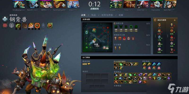 刀塔装备吸血效果如何最大化?使用吸血装备的正确时机是什么时候?