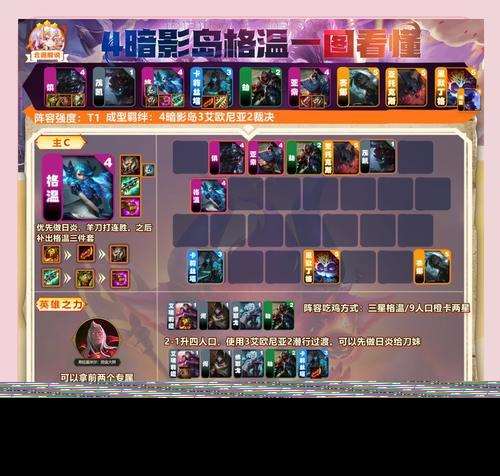 刀塔装备吸血效果如何最大化?使用吸血装备的正确时机是什么时候?