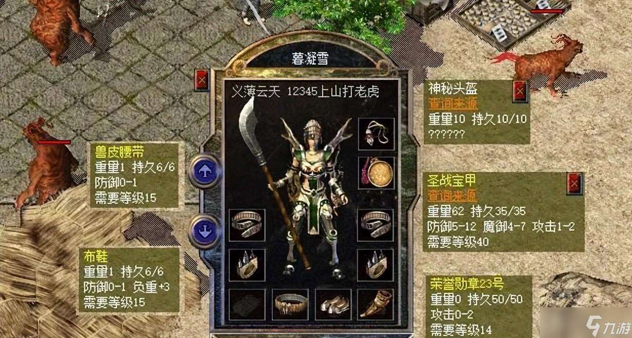 熱血傳奇新百區熱血傳奇：運8偃月劈出四級烈火，一身加點裝備吸引眼球！
