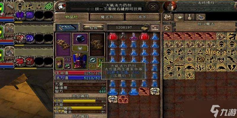 《地牢圍攻2》游戲通關難點指南(揭秘游戲通關的關鍵技巧)