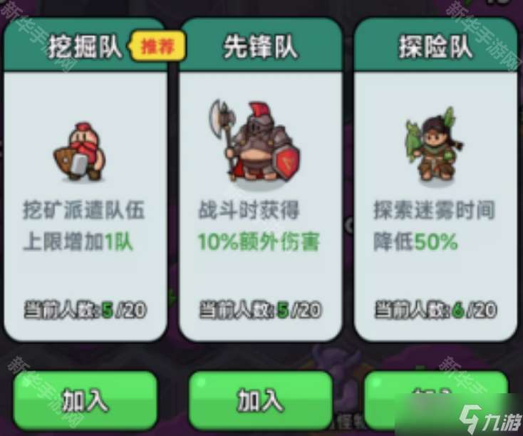 百炼英雄公会迷宫玩法攻略:综合挑战地图深度解析