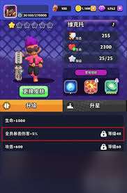 絕境突擊者飛刀好用嗎