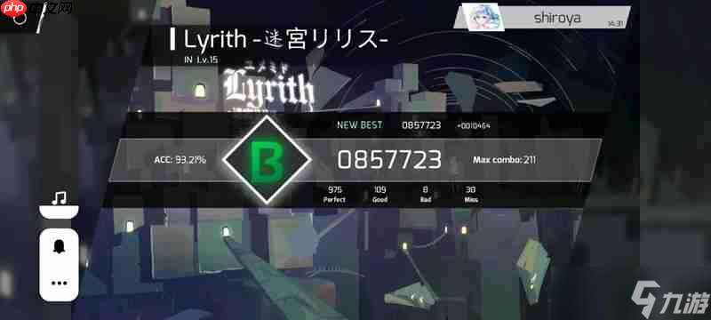 phigros怎么防止滑出屏幕 防滑小技巧分享