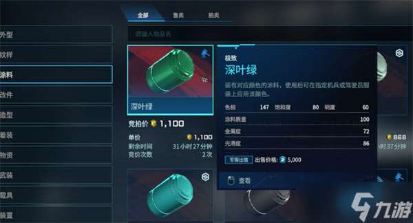 解限機快速賺錢方法